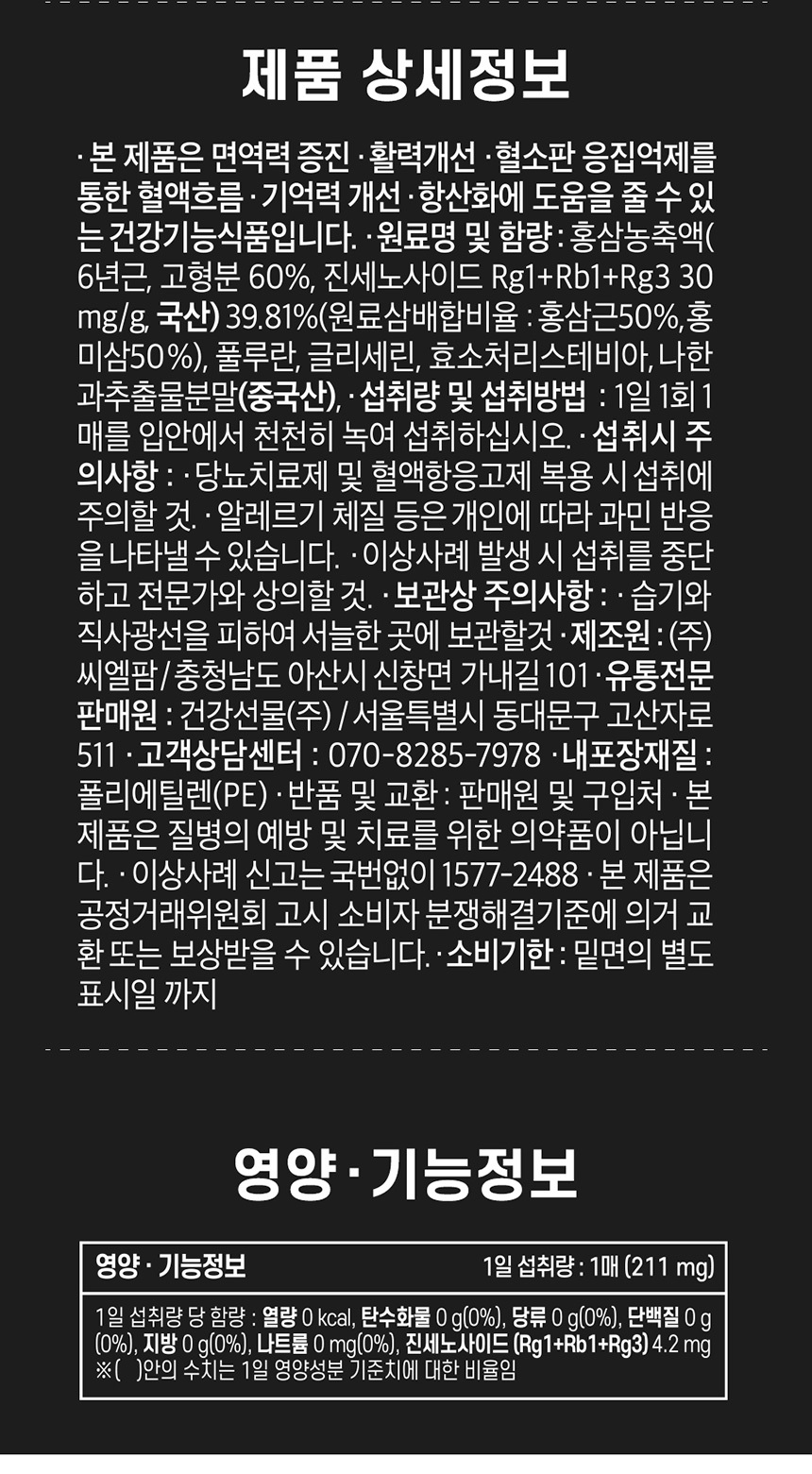상품 상세 이미지입니다.